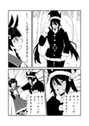 クリスマスのシンボリクリスエス