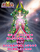 アレを賛美する歌は　今は無い