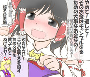 算数の問題。次の問いに答えよ。 その1632