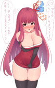 クリスマス茜ちゃん