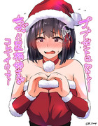 羽黒_サンタコス