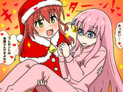 クリスマスプレゼントを連れ去りキターン♡