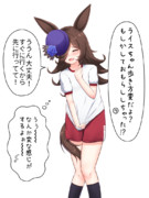 聖の6時間