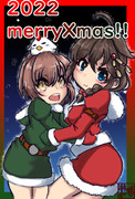 ２０２２クリスマス！！