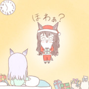 クリスマスの夜明けに