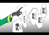 強敵を前に興奮するサイレンススズカ