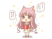 めりーくりすます！