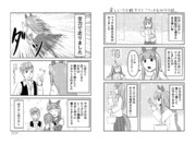 楽しいウマ娘7コマ6