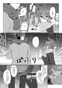 タキオンのクリ〇〇スボイス