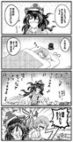 依神紫苑とクリスマス