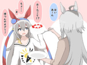 あーん(オグリサイズ)