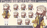 デフォルメ春日部つむぎ立ち絵素材v1.0
