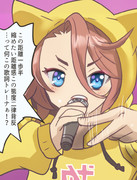 聖なる一歩半だyо