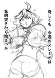 レンブラン流煉獄