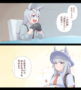 【ウマ娘ポケモン】ジムバッジが揃い、タマちゃんの面接を合格したオグリ