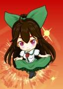 地獄の太陽