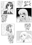 「ぼっち・ざ・ろっく！（昭和版）」