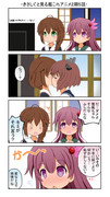 きさしぐと見る艦これアニメ２期５話
