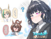 アオハル杯の樫本代理は目が光っててかわいいね…