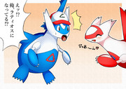 サトオス