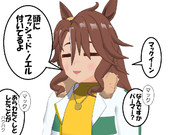 深くは聞かないことにしたパーマー