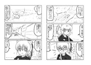 ディフェンス(その4)