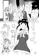 吹雪に対して白雪が鼻血出ちゃうマンガ（クリスマス回）