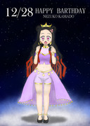 竈門禰豆子の夢のような誕生日プレゼント