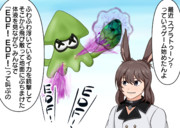 FF14とスプラトゥーン？の兼業を始めたフレンドさん