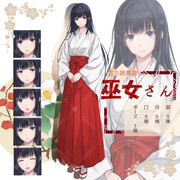 巫女さん　立ち絵素材