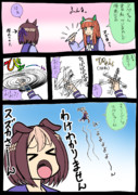 ペン回し