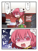 今年も一年ありがとうございました。