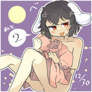 もういくつ寝ると5