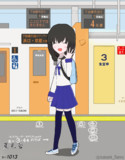 「じゃあね！　よいお年を！」