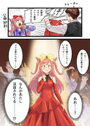 社交ダンス体験会に参加するアグネスデジタル