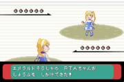 RTAちゃんが勝負をしかけてきた！