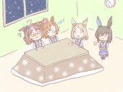 年越しの瞬間を共に