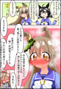 赤面ダイヤちゃん
