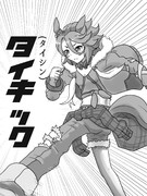 笑ってはいけないトレセン学園