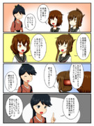 鏡の国鎮守府　その73