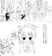 頼れるタキオンさん