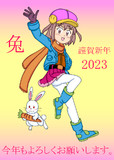 年賀状