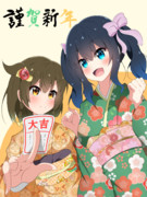 あけましておめでとうございます