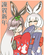 新年明けましておめでとうございます