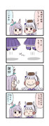ウマ娘わくわく4コマまんが「年越しジャンプ完全版」