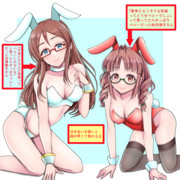 あけおめ律子さんと頼子さん