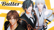【MMD刀剣乱舞】BTS - Butter / 燭台切光忠・鶴丸国永・大倶利伽羅