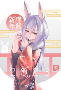 あけましておめでとうございます！