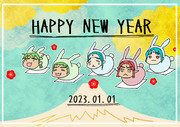 2023あけましておめでとうございます
