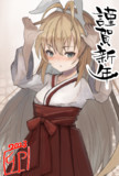 あけましておめでとうございますver2023
